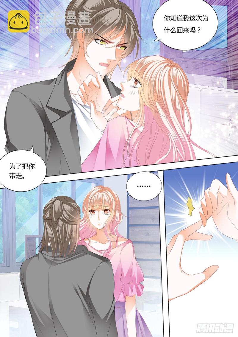 青梅竹马的告白-第205话