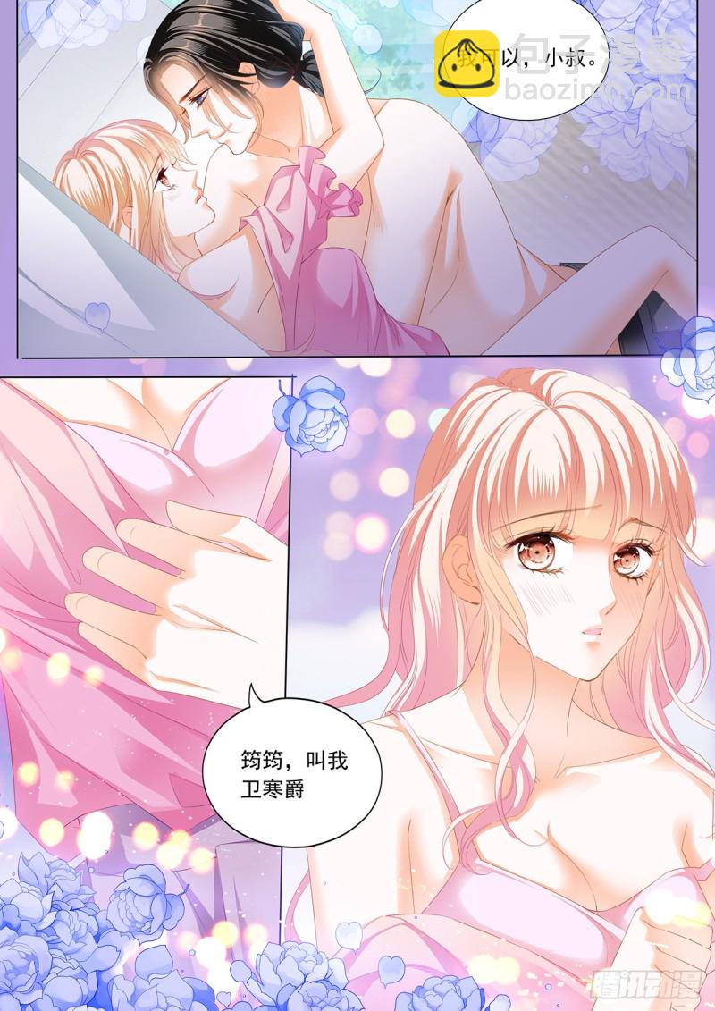 准备复仇-第207话
