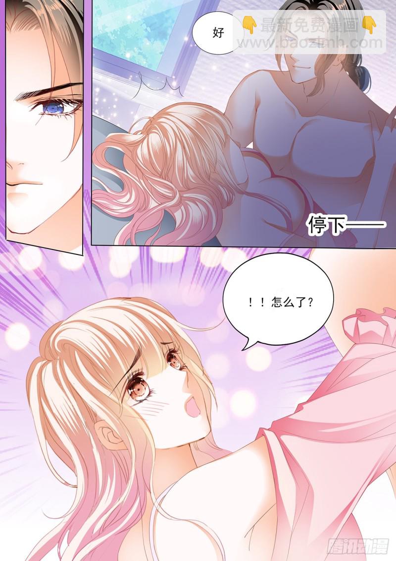 准备复仇-第207话