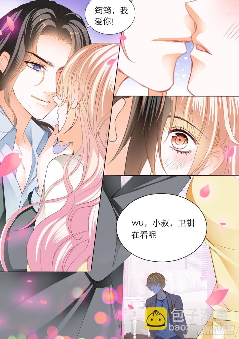 小叔的报复-第209话