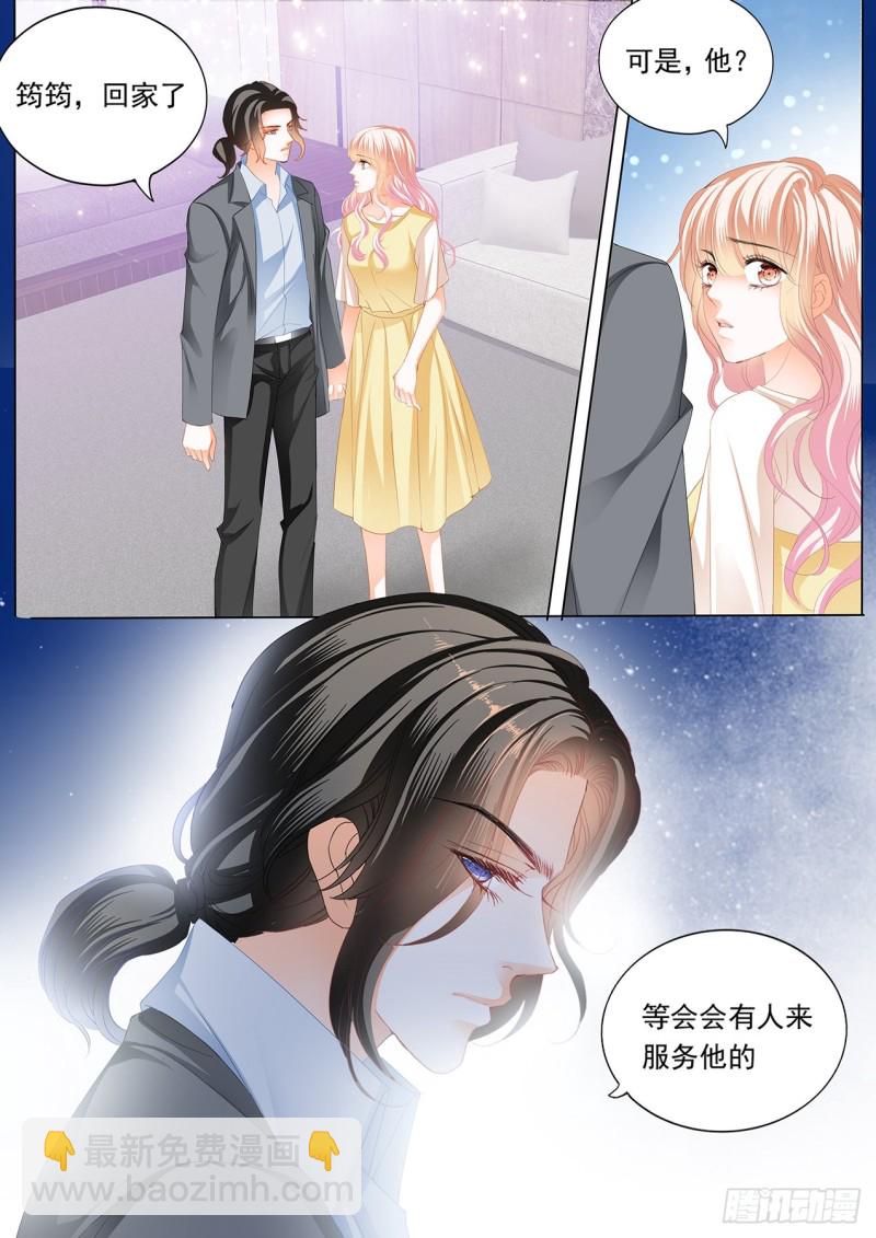 送卫钏一份&ldquo;服务&rdquo;-第211话
