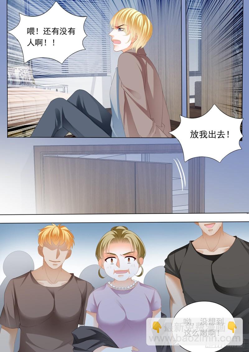 送卫钏一份&ldquo;服务&rdquo;-第211话