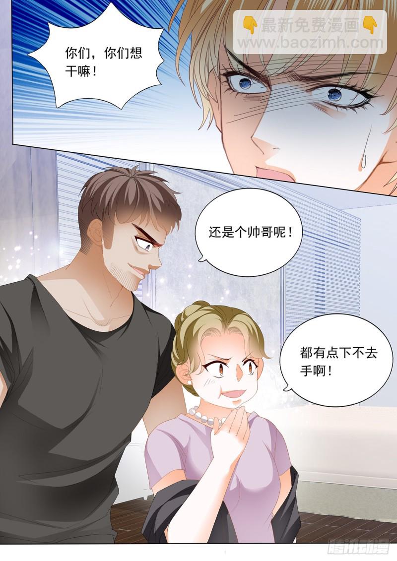 送卫钏一份&ldquo;服务&rdquo;-第211话