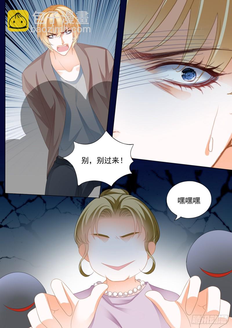 送卫钏一份&ldquo;服务&rdquo;-第211话