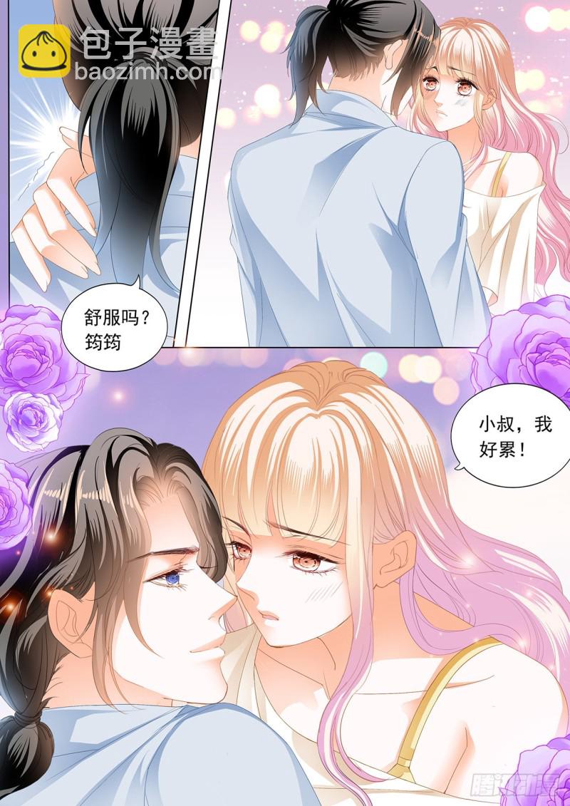 送卫钏一份&ldquo;服务&rdquo;-第211话