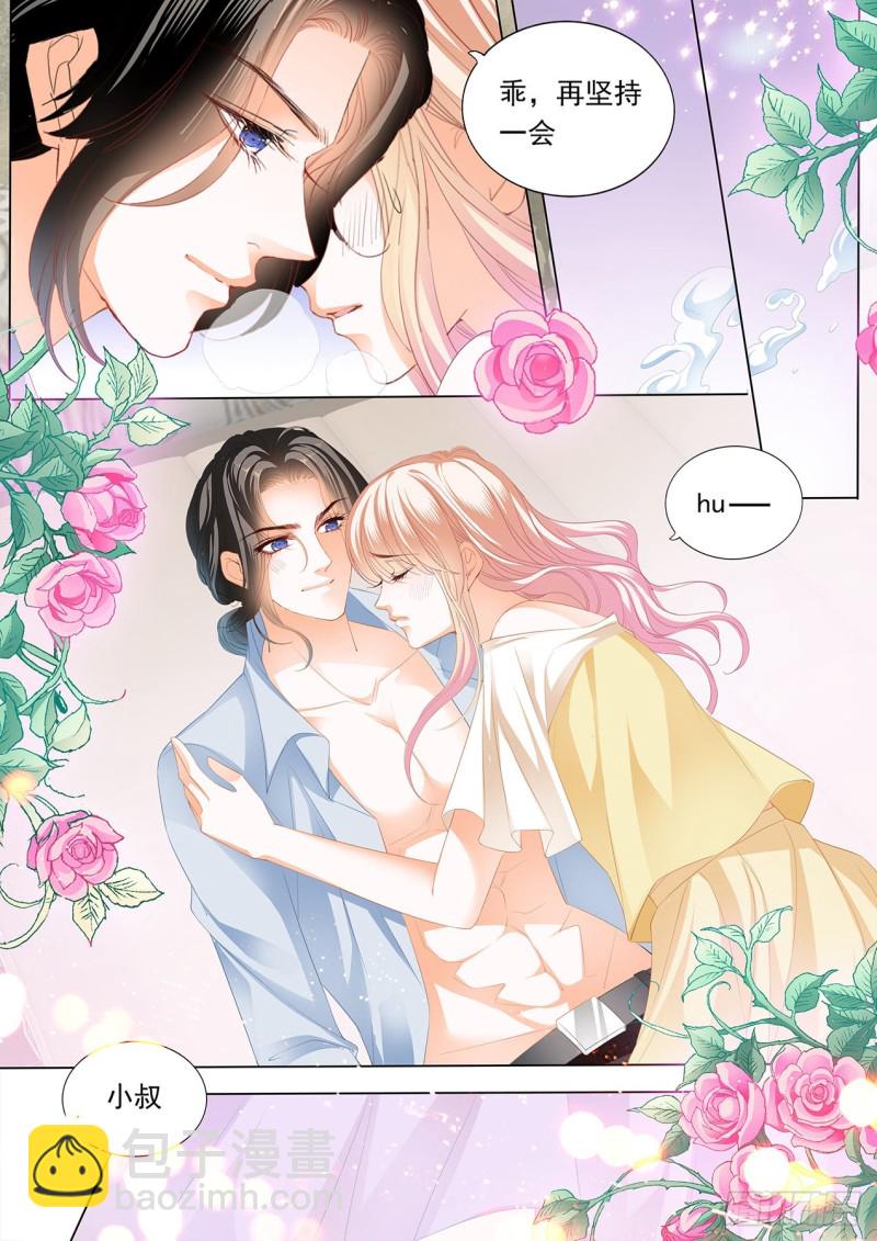 送卫钏一份&ldquo;服务&rdquo;-第211话