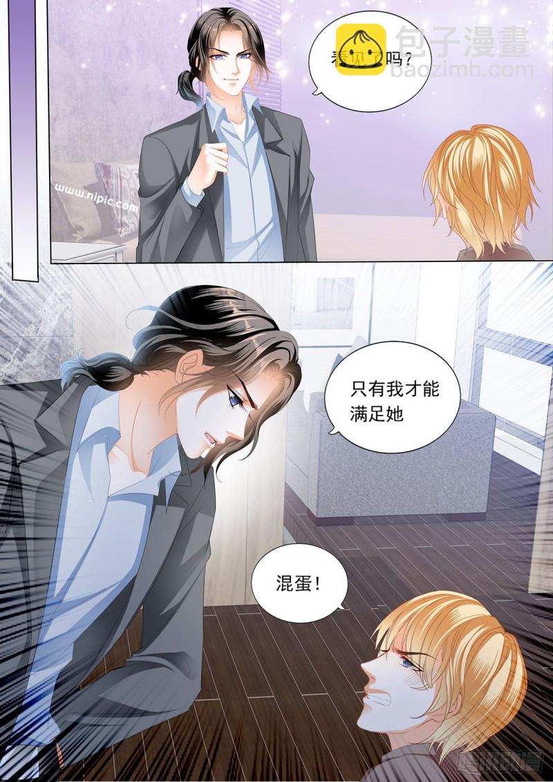 送卫钏一份&ldquo;服务&rdquo;-第211话