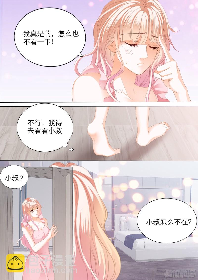 小叔的&ldquo;五天&rdquo;-第213话
