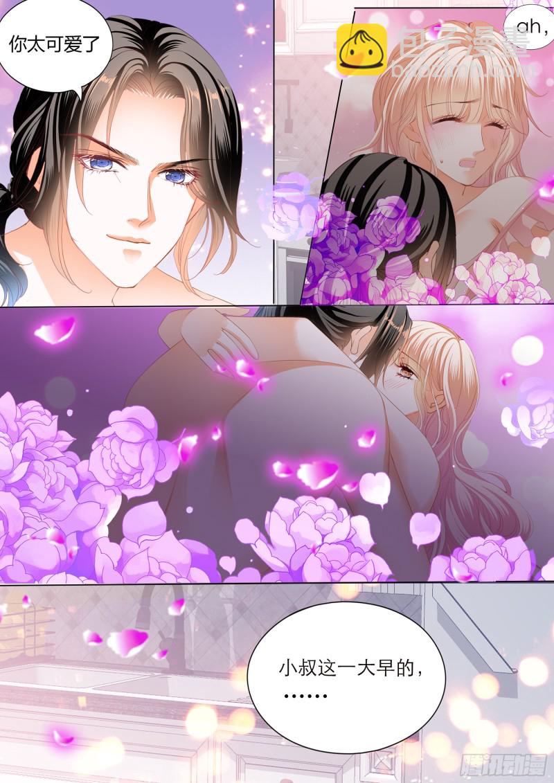 无休无止-第219话