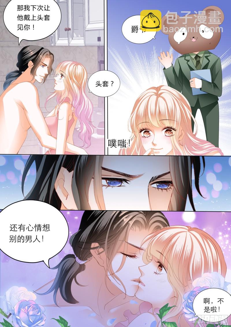 无休无止-第219话