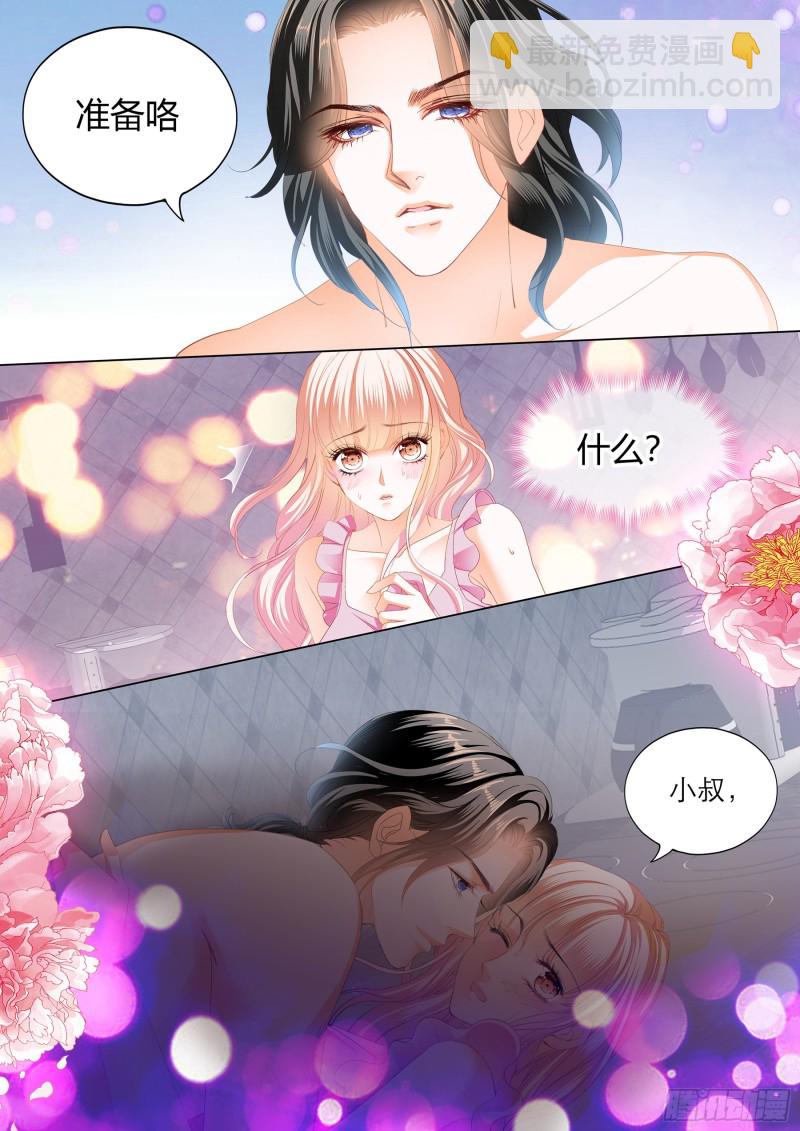 无休无止-第219话