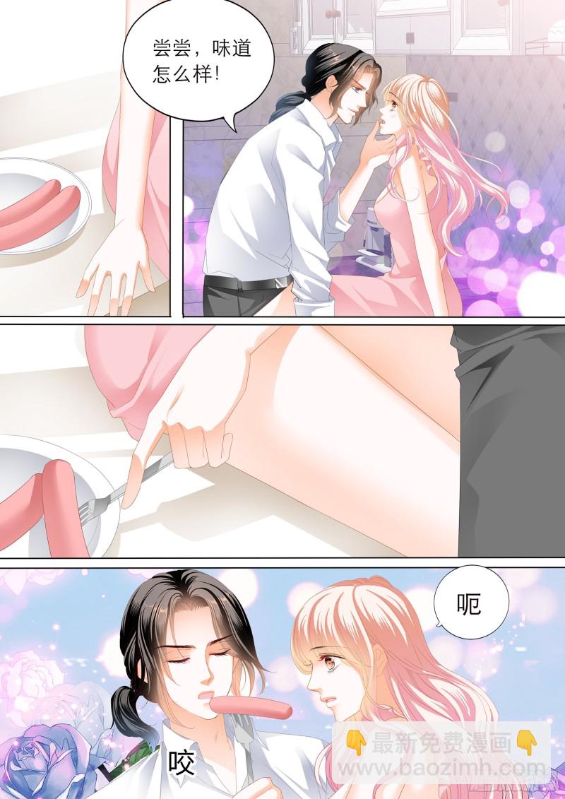无休无止-第219话
