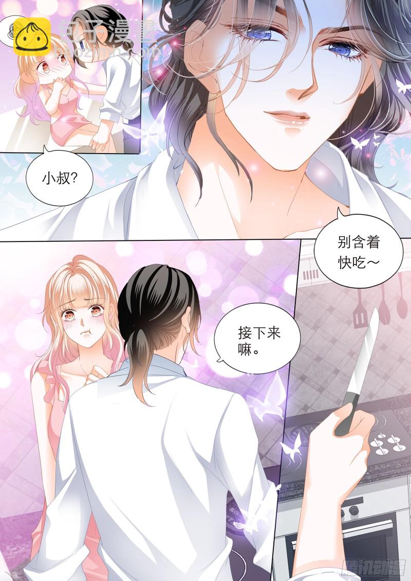 无休无止-第219话