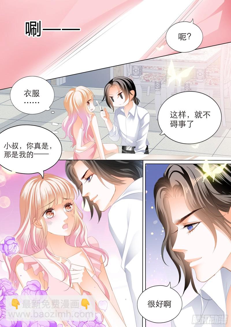 无休无止-第219话