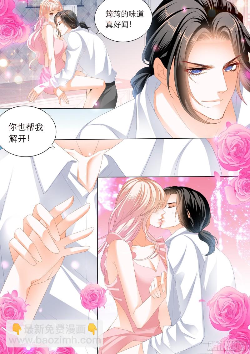 无休无止-第219话