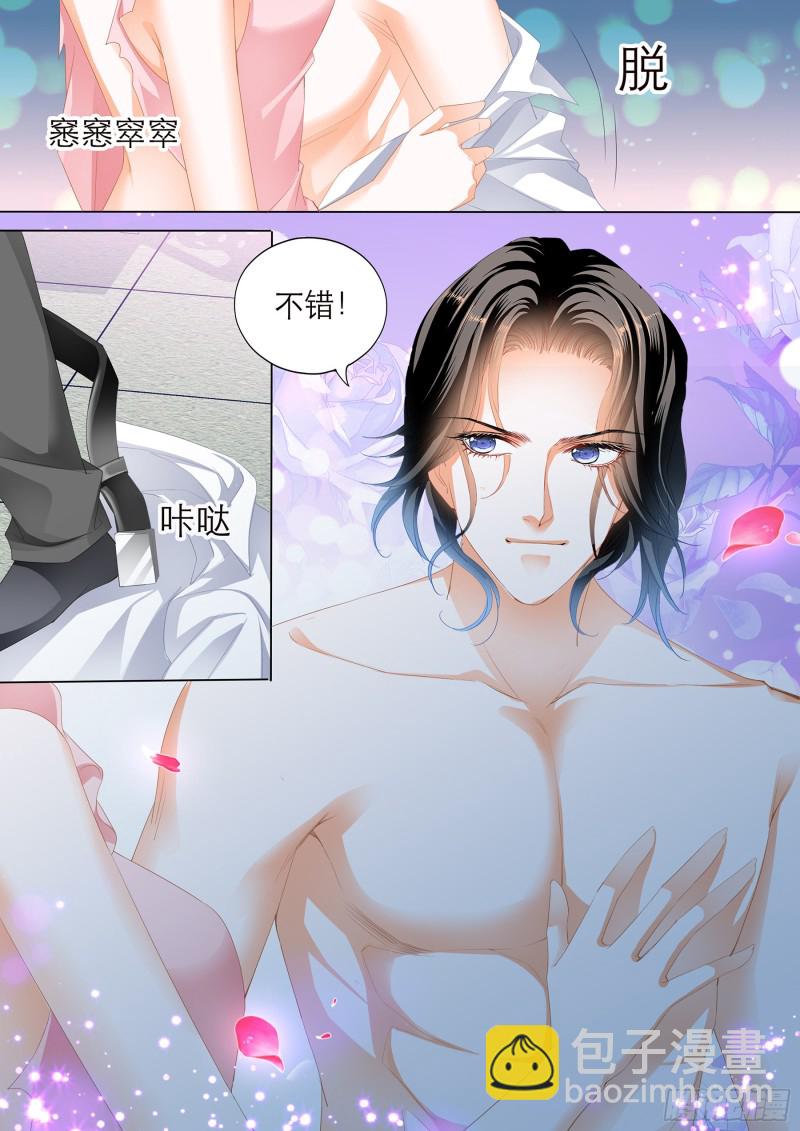 无休无止-第219话