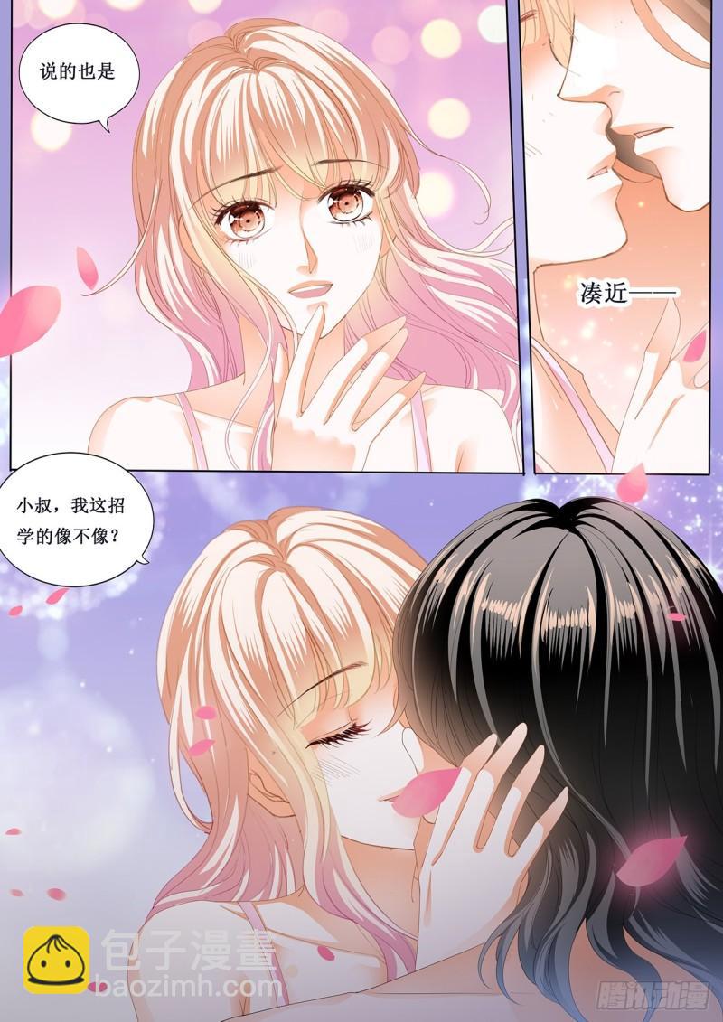 互相帮助-第231话