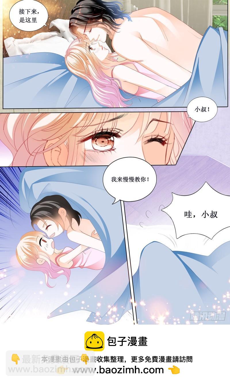 互相帮助-第231话