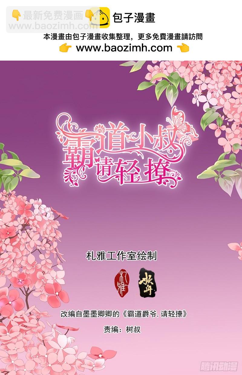互相帮助-第231话