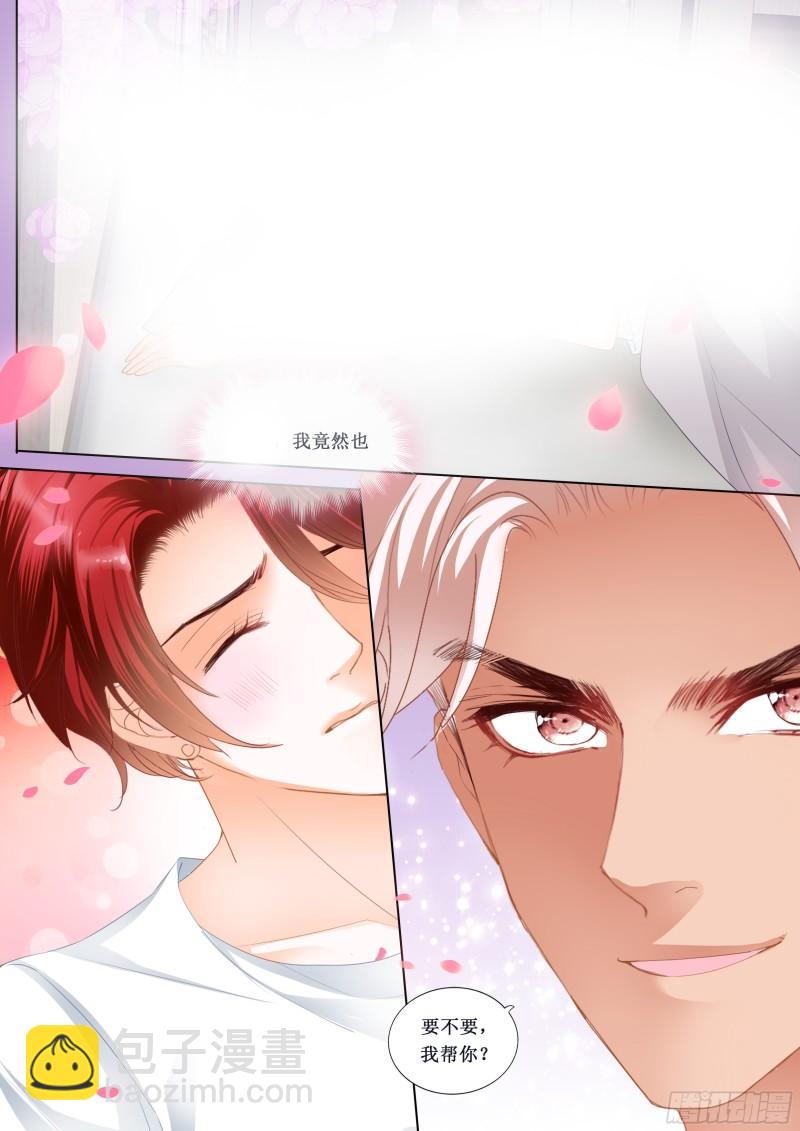 互相帮助-第231话
