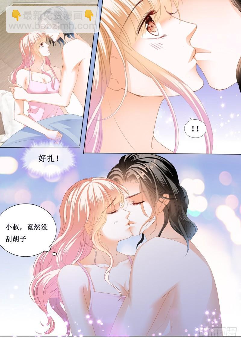 互相帮助-第231话