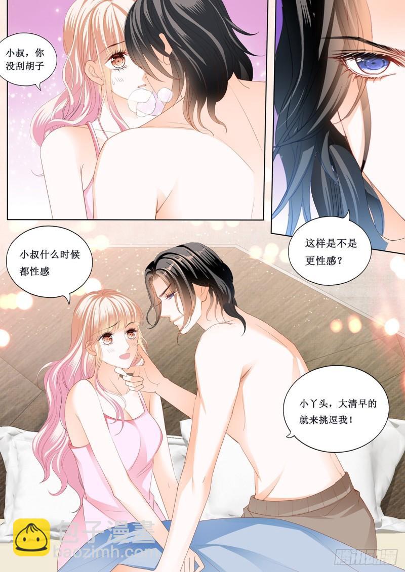 互相帮助-第231话