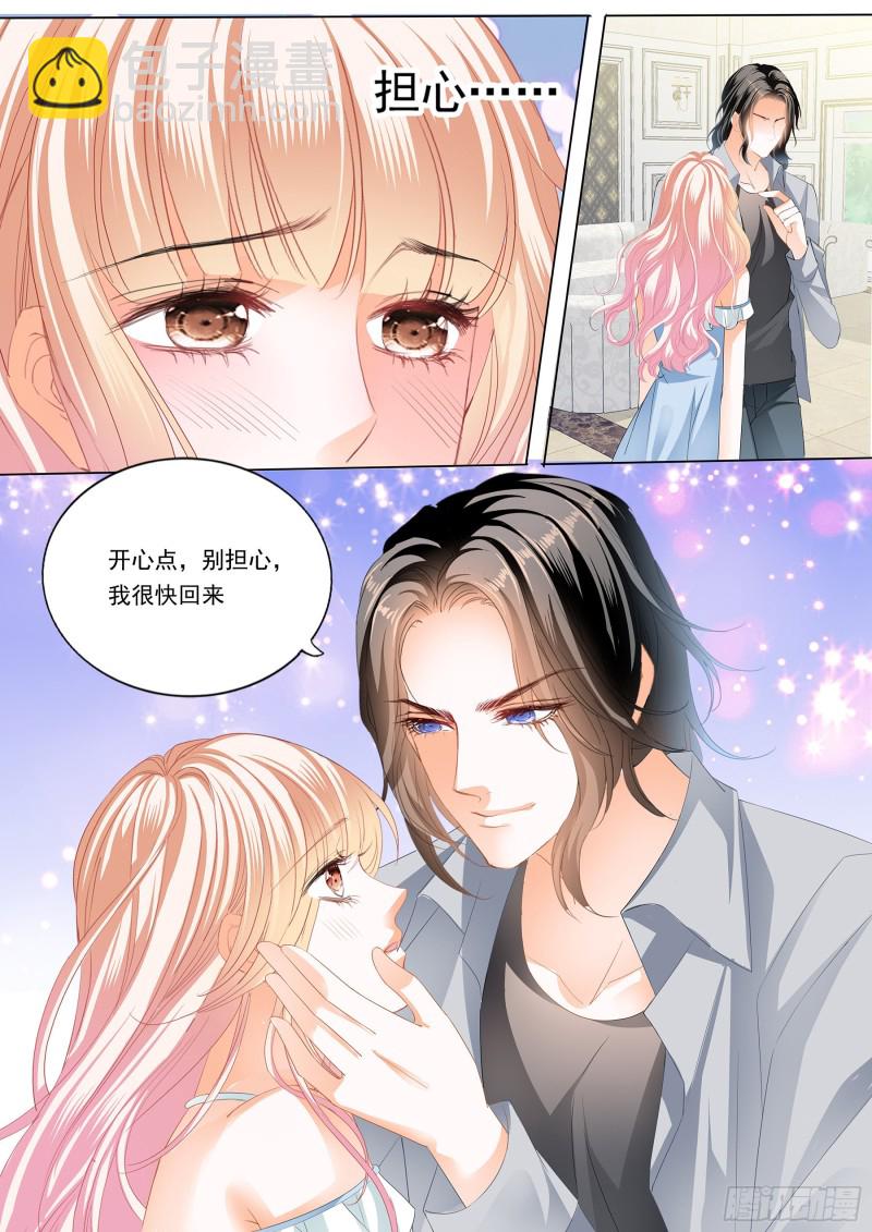 这个妖孽的男人-第221话