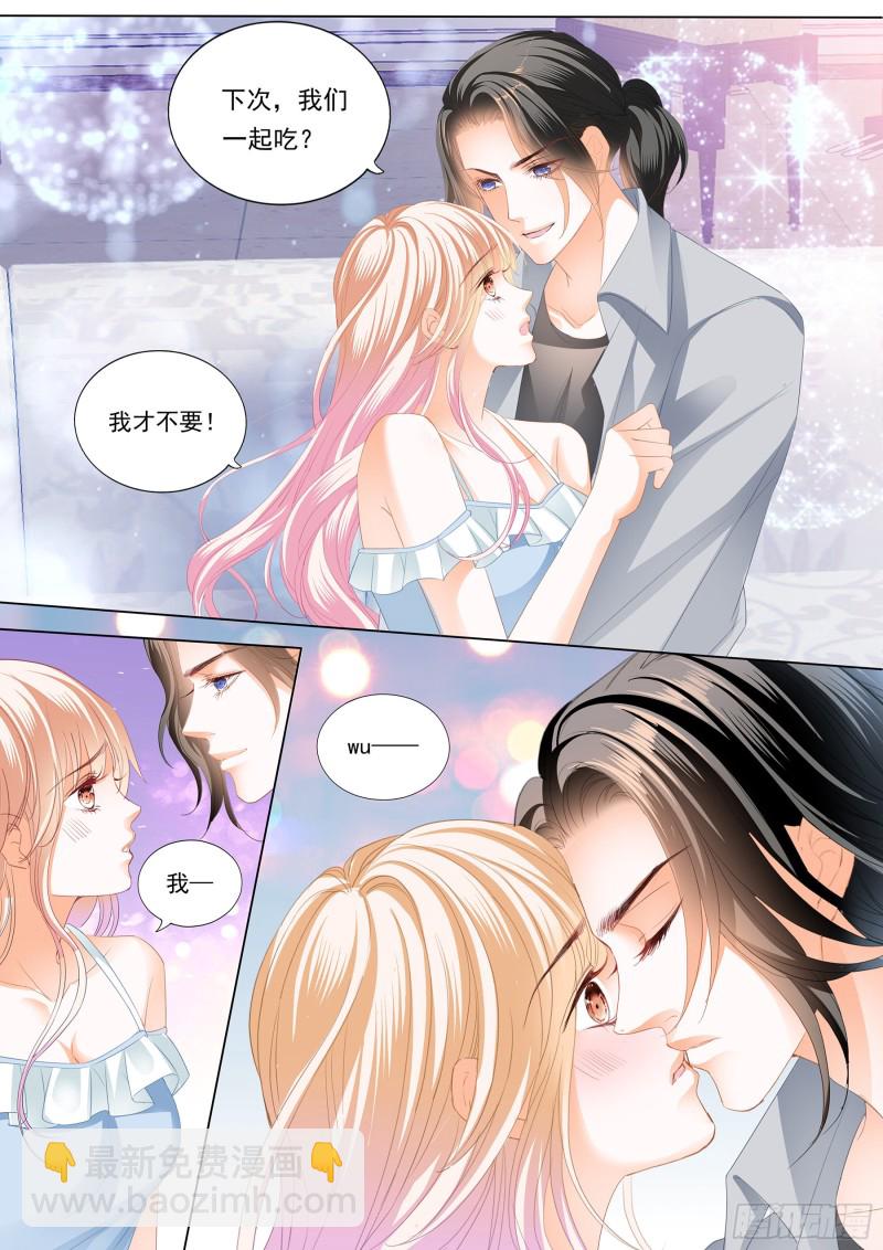 这个妖孽的男人-第221话