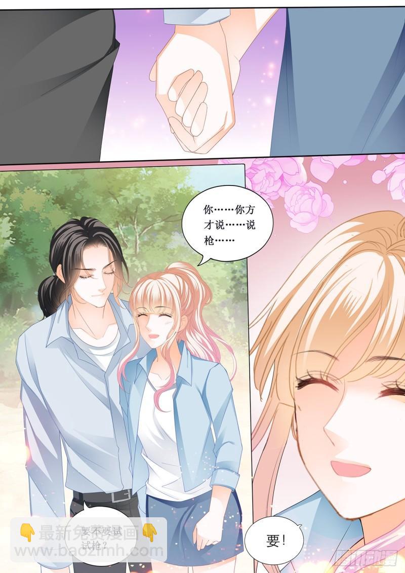 来摸我的枪-第233话