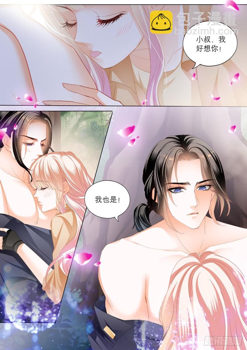 控制不住自己-第225话