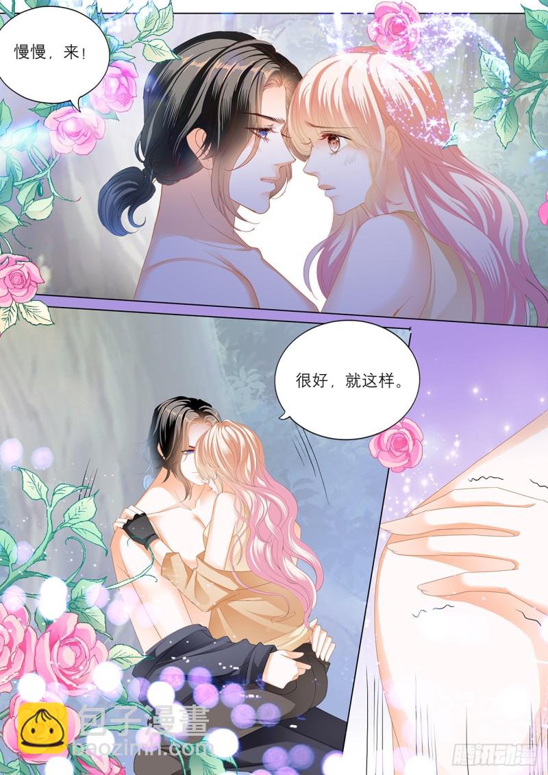 控制不住自己-第225话