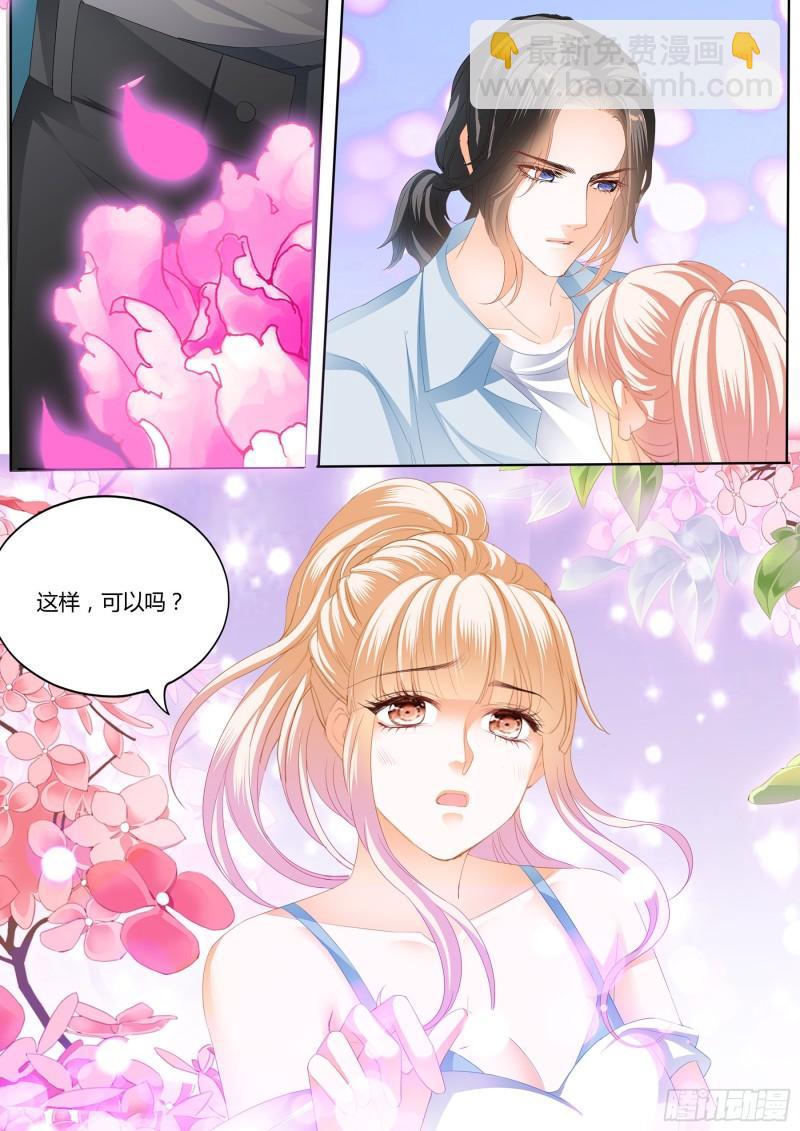 射击！真累！-第235话