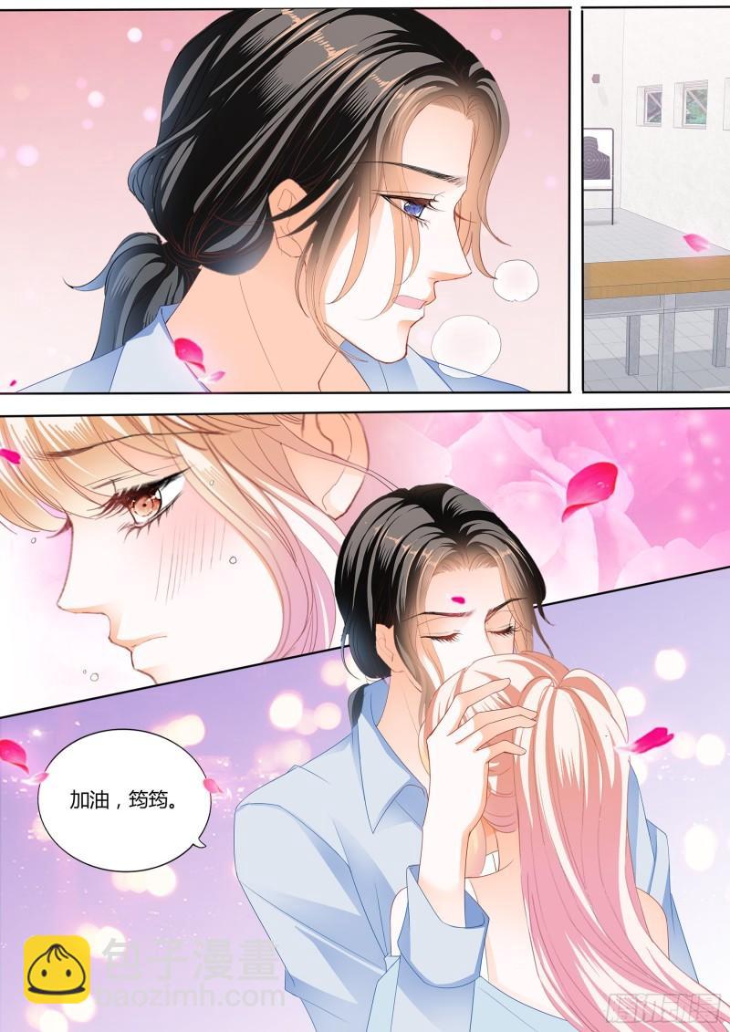 射击！真累！-第235话