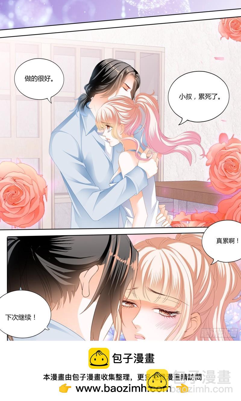 射击！真累！-第235话