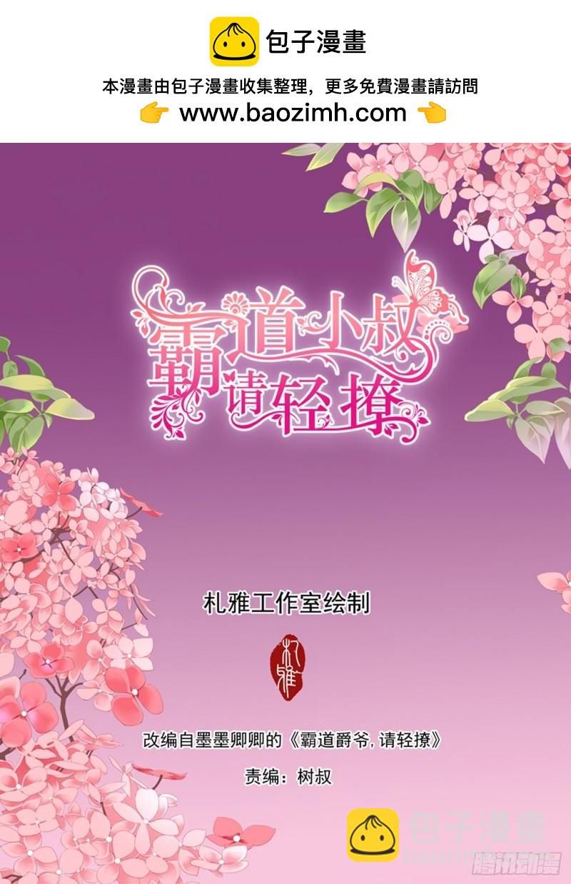 射击！真累！-第235话