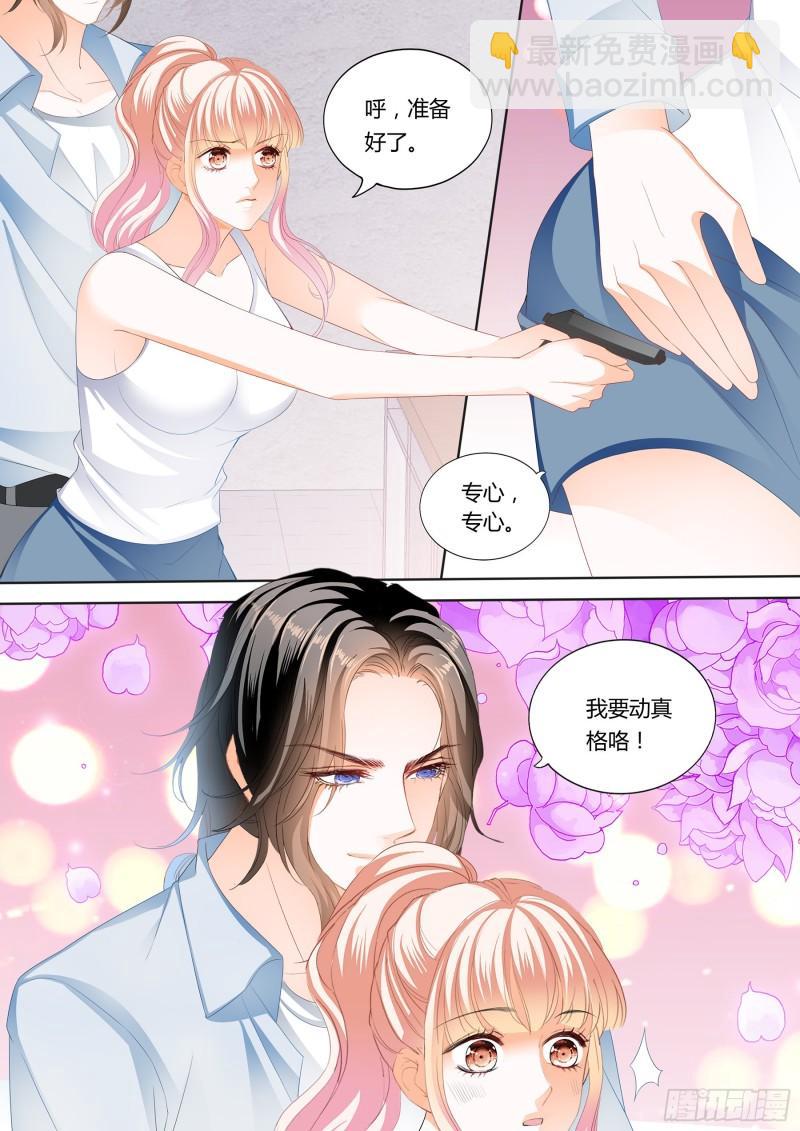 射击！真累！-第235话
