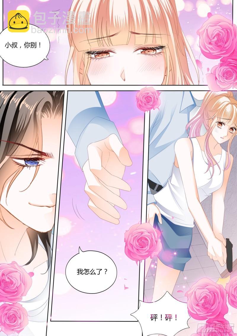 射击！真累！-第235话