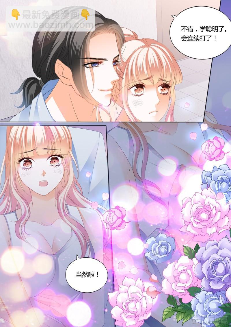 射击！真累！-第235话