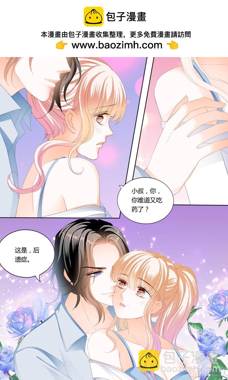 射击！真累！-第235话