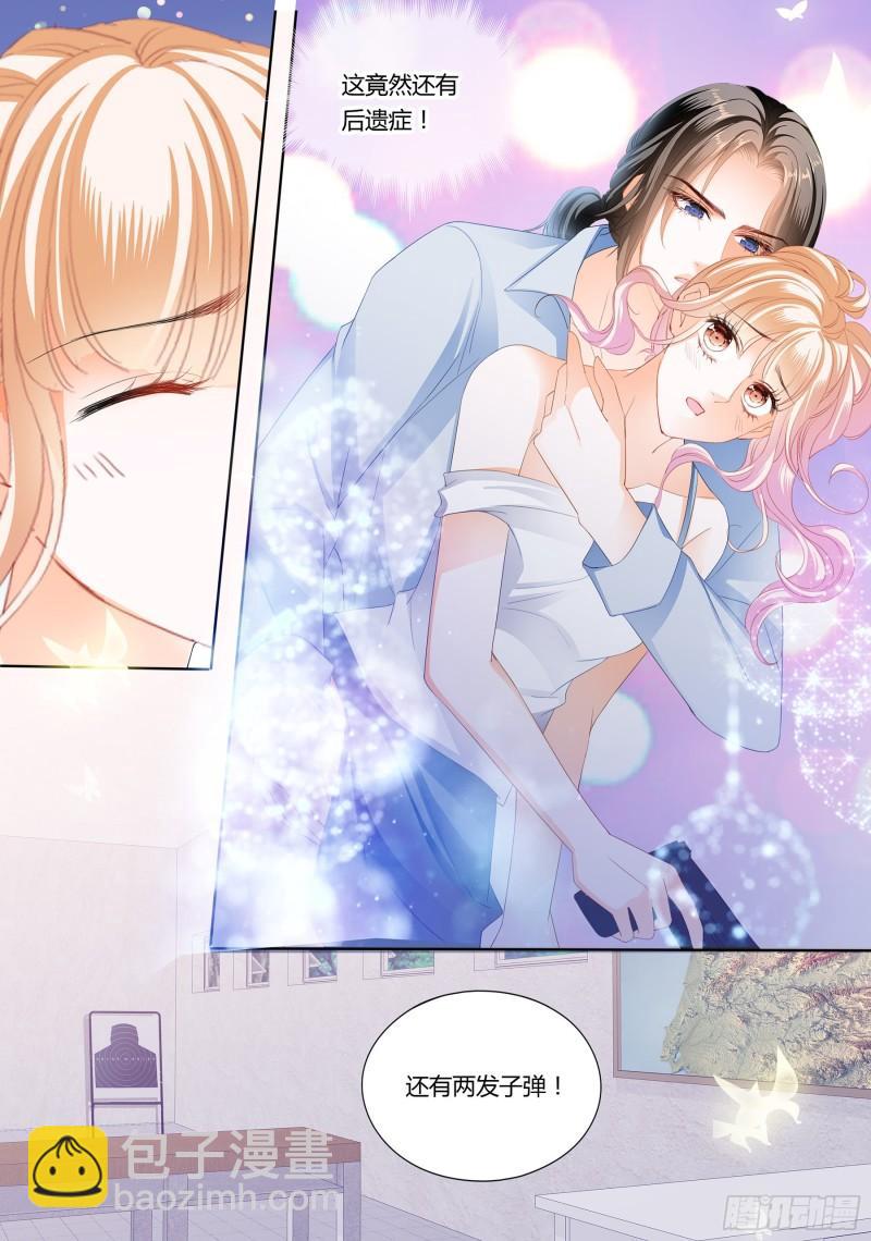 射击！真累！-第235话