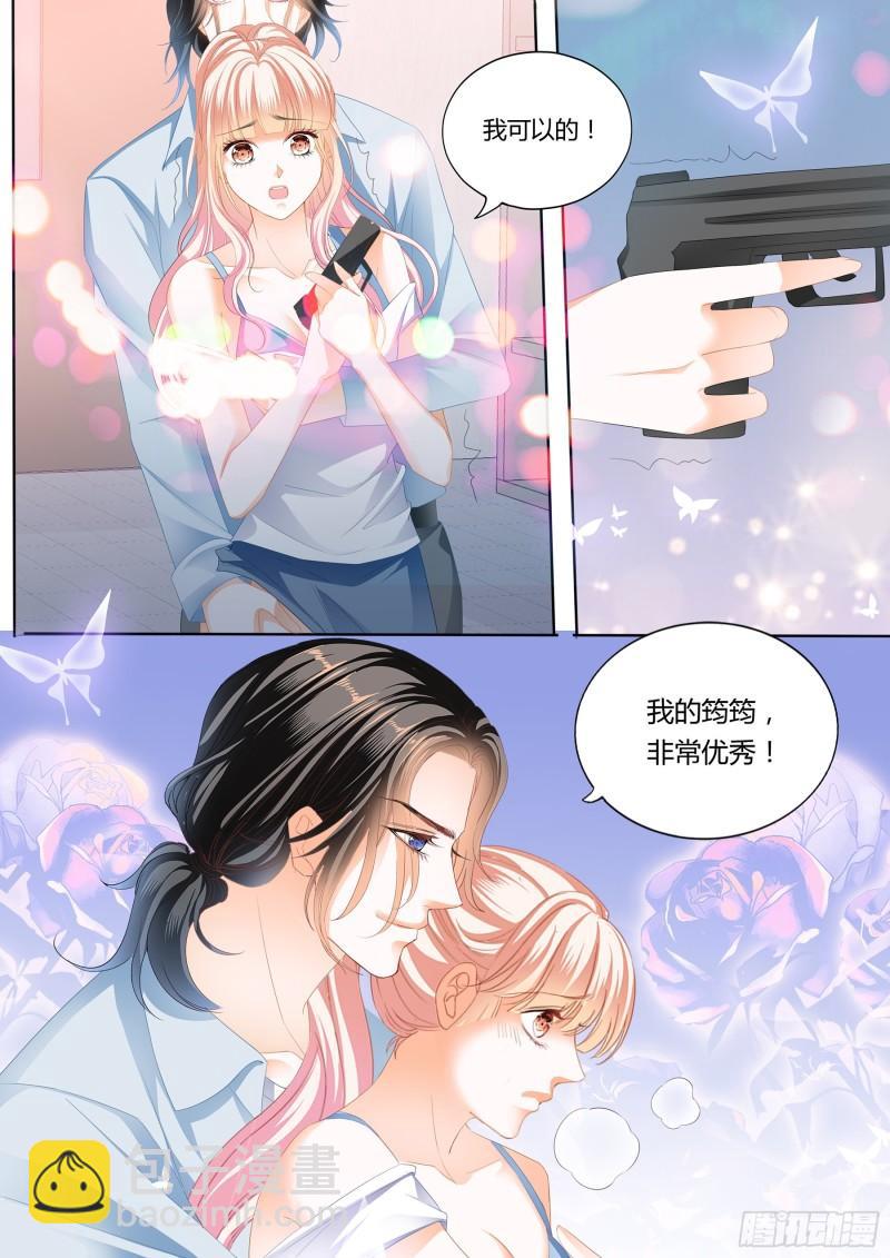 射击！真累！-第235话