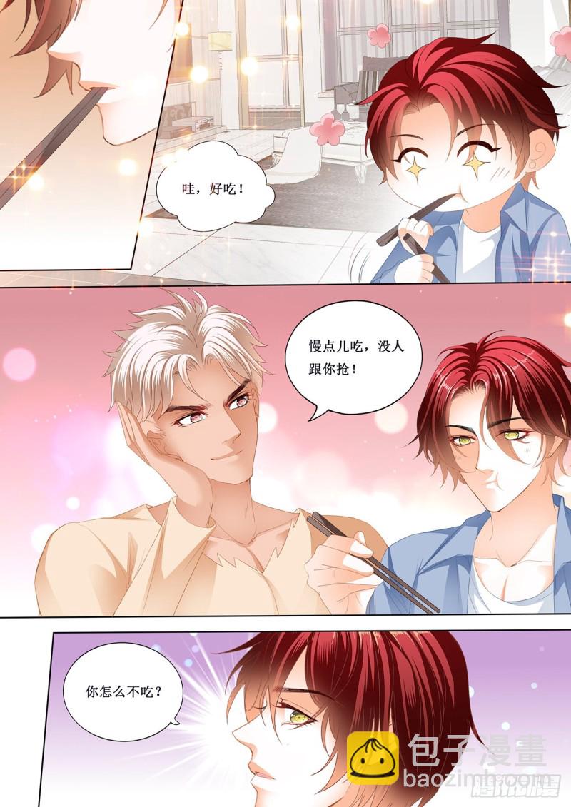 我也尝尝-第227话