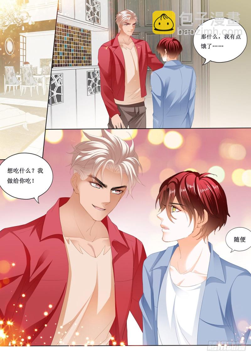 我也尝尝-第227话