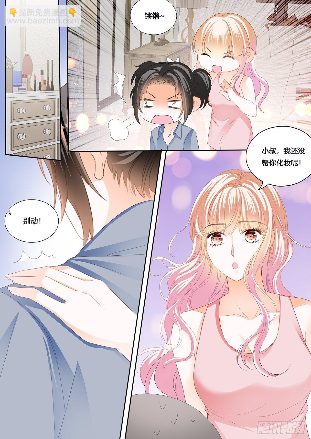 小叔，愿赌服输-第229话