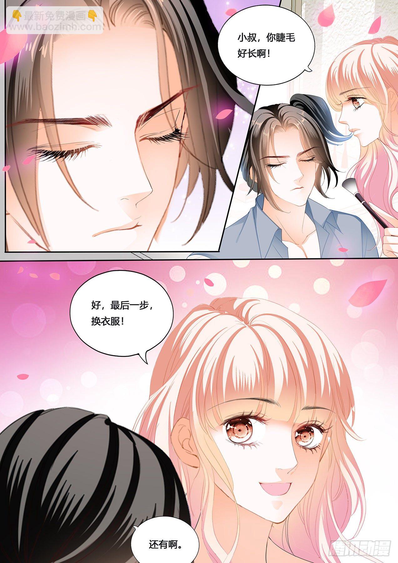 小叔，愿赌服输-第229话