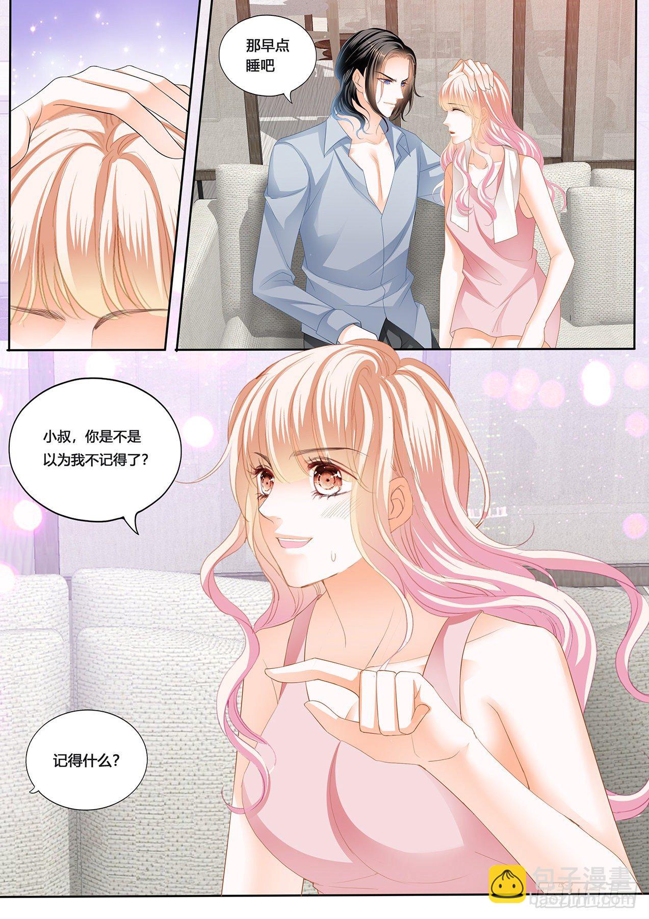 小叔，愿赌服输-第229话