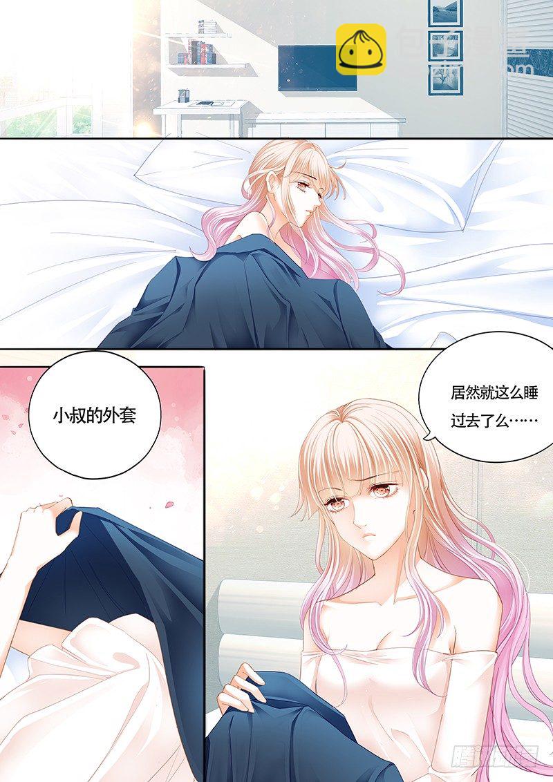我大概是疯了-第25话