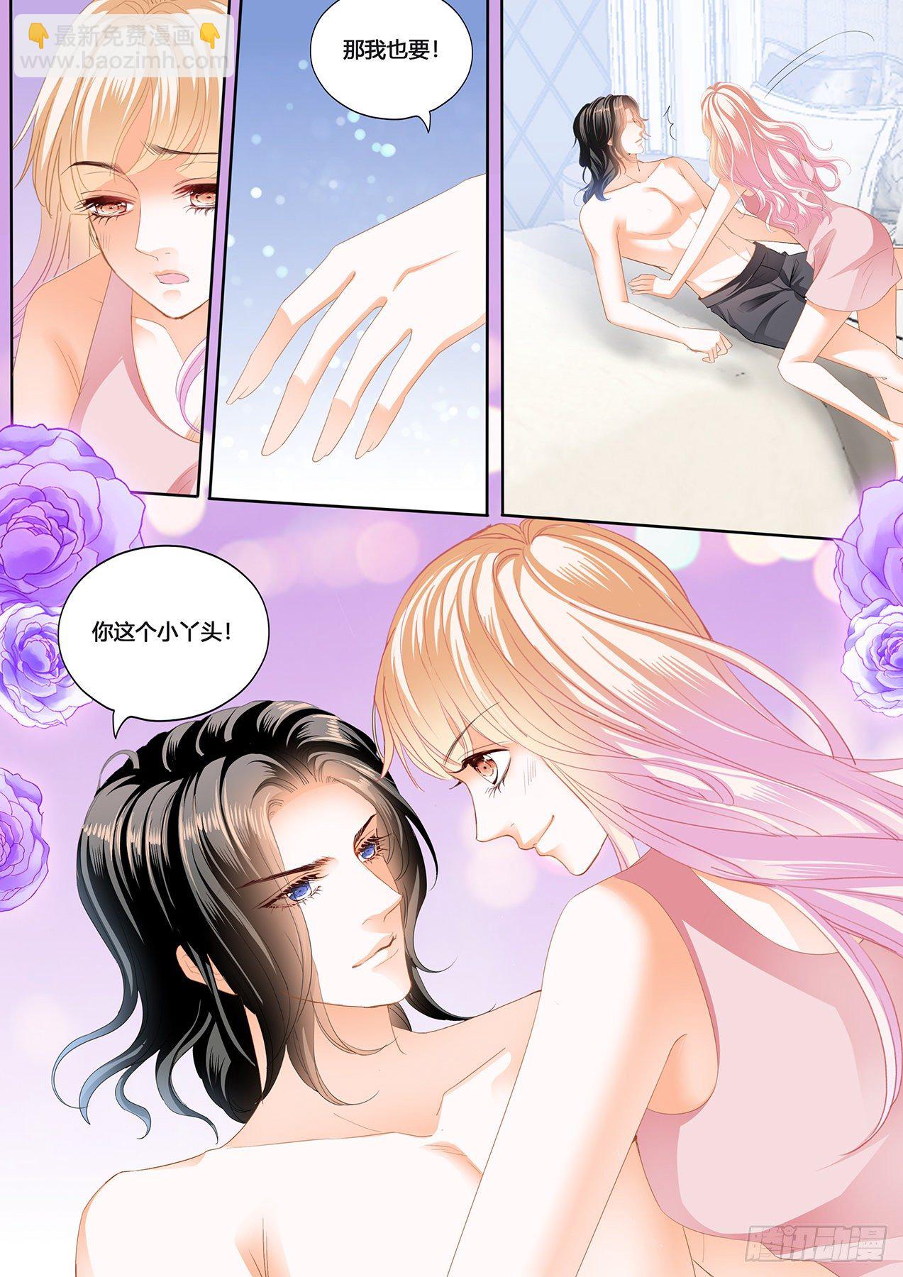 你要负责有始有终-第239话