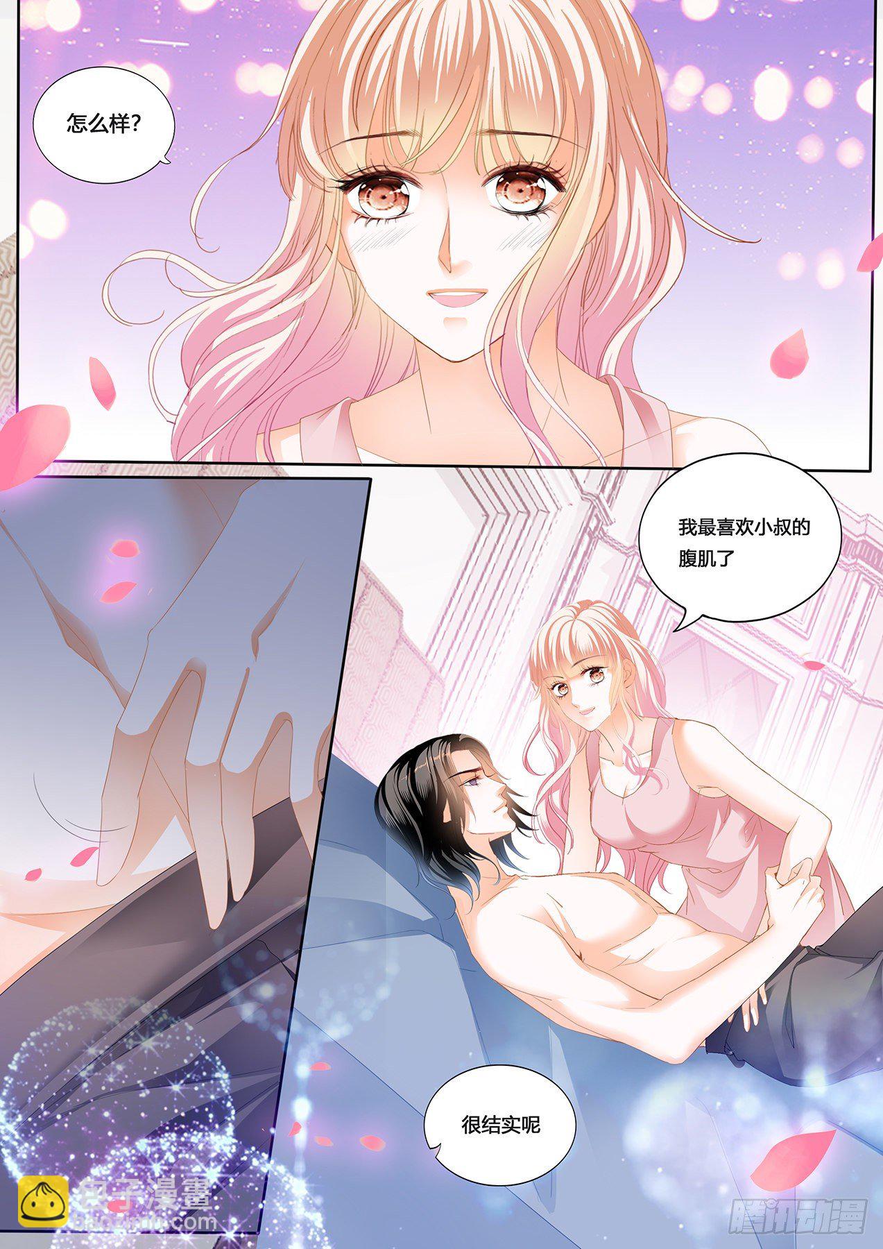 你要负责有始有终-第239话