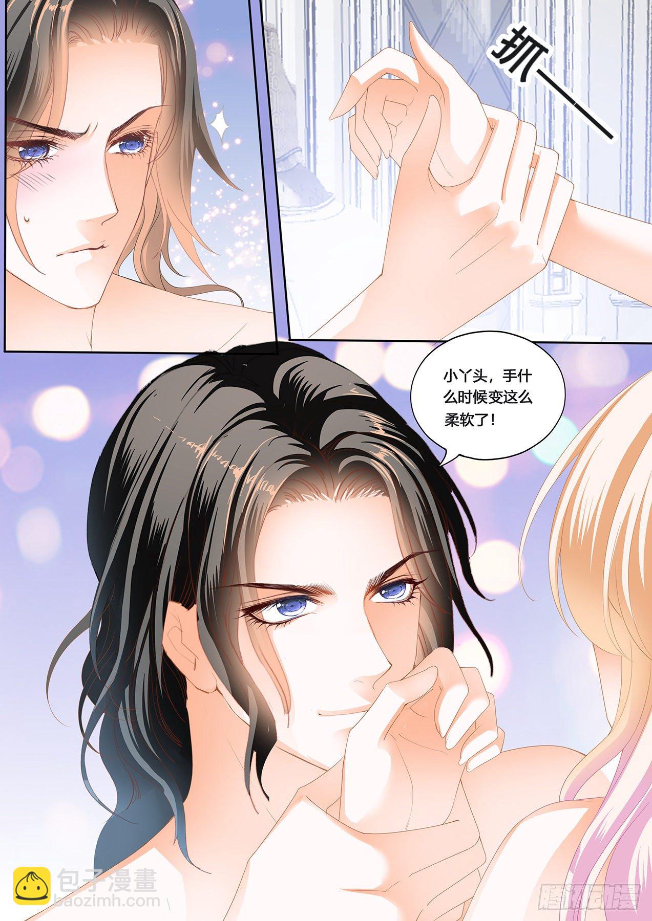 你要负责有始有终-第239话